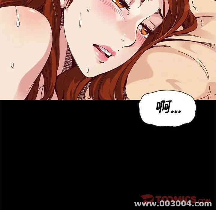 韩国漫画坏血/沉沦韩漫_坏血/沉沦-第17话在线免费阅读-韩国漫画-第129张图片