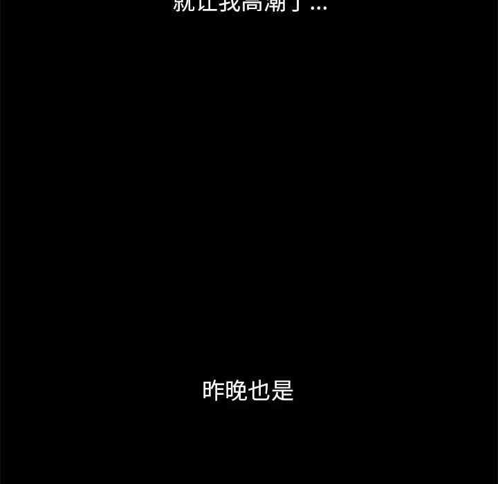 韩国漫画坏血/沉沦韩漫_坏血/沉沦-第17话在线免费阅读-韩国漫画-第133张图片