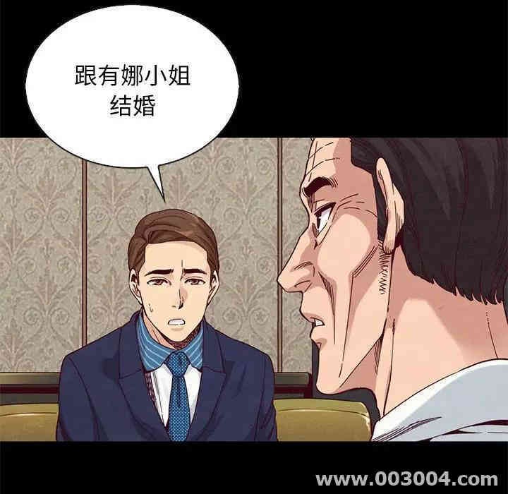 韩国漫画坏血/沉沦韩漫_坏血/沉沦-第17话在线免费阅读-韩国漫画-第153张图片