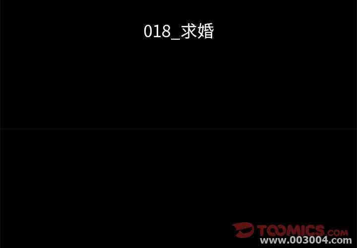 韩国漫画坏血/沉沦韩漫_坏血/沉沦-第18话在线免费阅读-韩国漫画-第3张图片