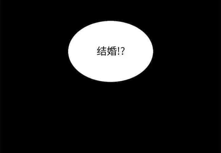 韩国漫画坏血/沉沦韩漫_坏血/沉沦-第18话在线免费阅读-韩国漫画-第4张图片