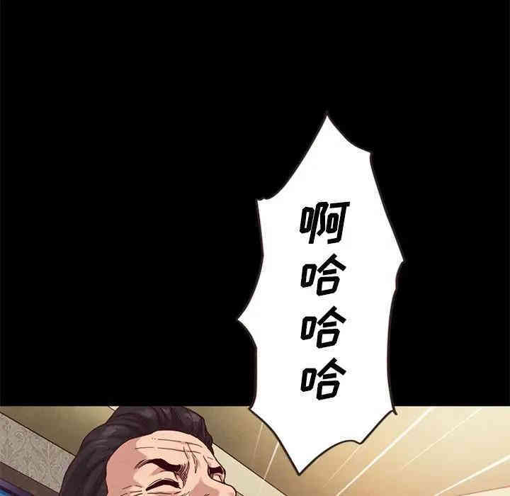韩国漫画坏血/沉沦韩漫_坏血/沉沦-第18话在线免费阅读-韩国漫画-第5张图片