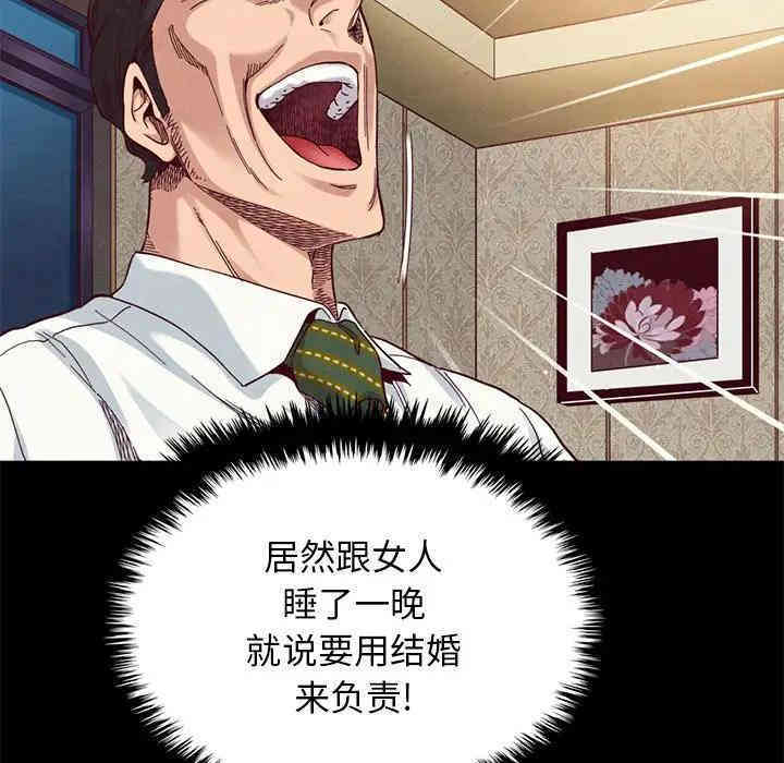 韩国漫画坏血/沉沦韩漫_坏血/沉沦-第18话在线免费阅读-韩国漫画-第6张图片