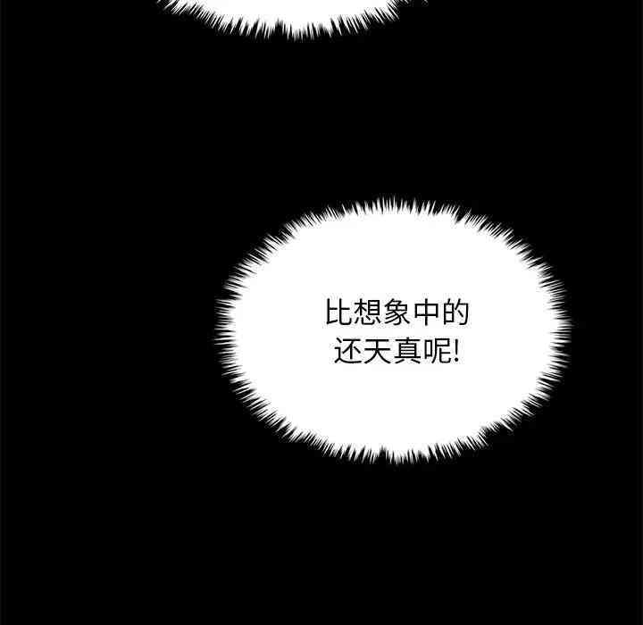 韩国漫画坏血/沉沦韩漫_坏血/沉沦-第18话在线免费阅读-韩国漫画-第7张图片