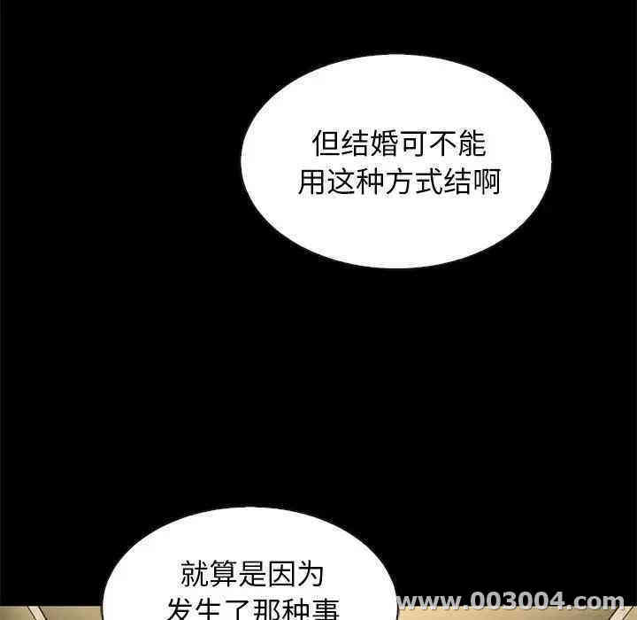 韩国漫画坏血/沉沦韩漫_坏血/沉沦-第18话在线免费阅读-韩国漫画-第9张图片