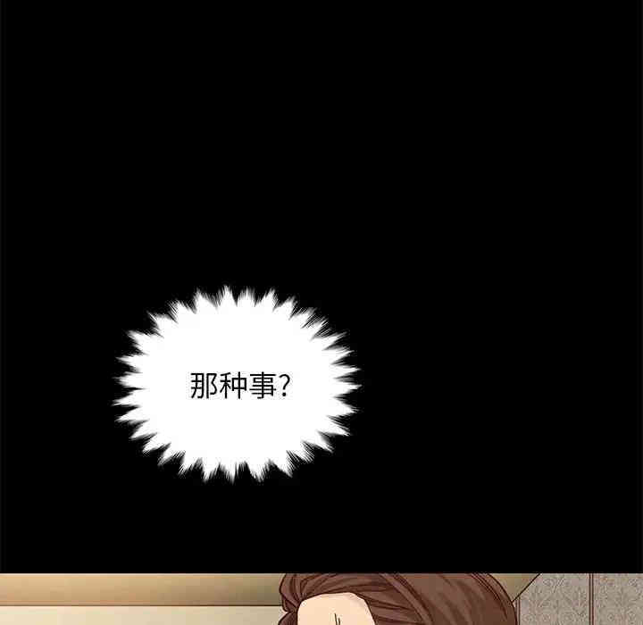韩国漫画坏血/沉沦韩漫_坏血/沉沦-第18话在线免费阅读-韩国漫画-第11张图片