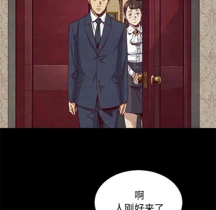 韩国漫画坏血/沉沦韩漫_坏血/沉沦-第18话在线免费阅读-韩国漫画-第14张图片