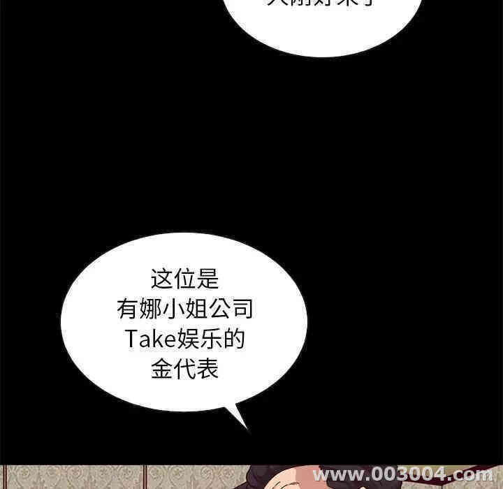 韩国漫画坏血/沉沦韩漫_坏血/沉沦-第18话在线免费阅读-韩国漫画-第15张图片