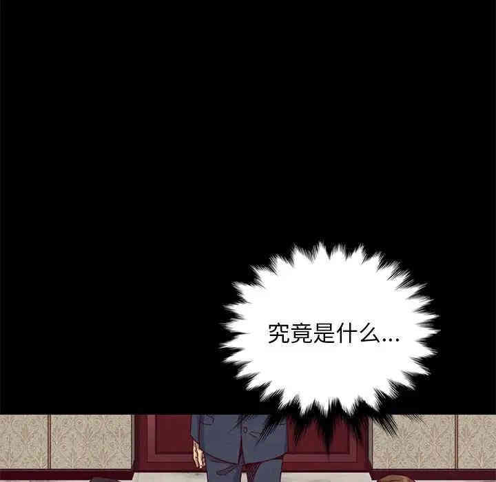 韩国漫画坏血/沉沦韩漫_坏血/沉沦-第18话在线免费阅读-韩国漫画-第22张图片