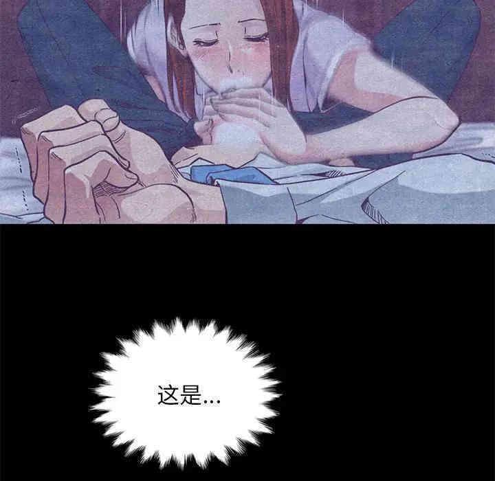 韩国漫画坏血/沉沦韩漫_坏血/沉沦-第18话在线免费阅读-韩国漫画-第29张图片