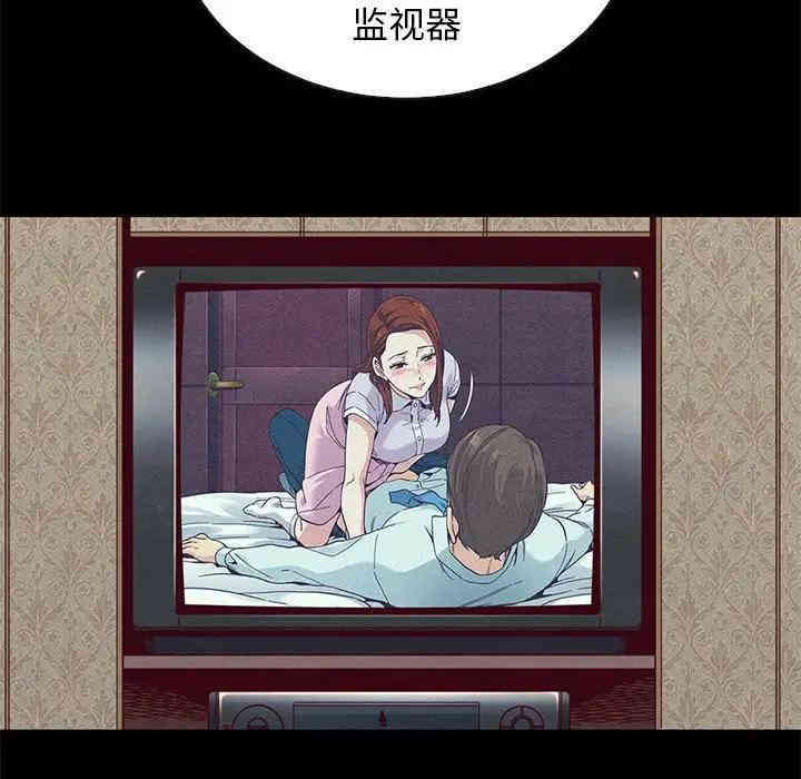 韩国漫画坏血/沉沦韩漫_坏血/沉沦-第18话在线免费阅读-韩国漫画-第31张图片