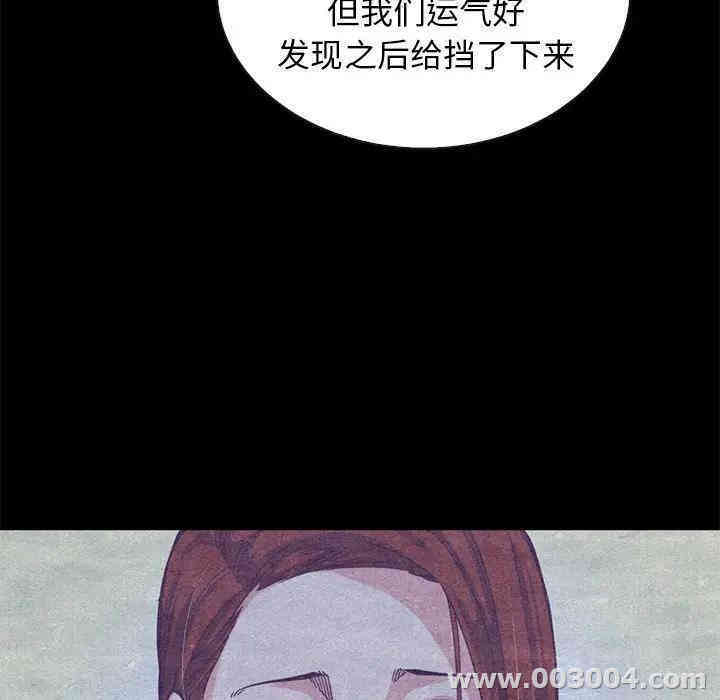 韩国漫画坏血/沉沦韩漫_坏血/沉沦-第18话在线免费阅读-韩国漫画-第33张图片