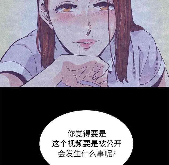 韩国漫画坏血/沉沦韩漫_坏血/沉沦-第18话在线免费阅读-韩国漫画-第34张图片