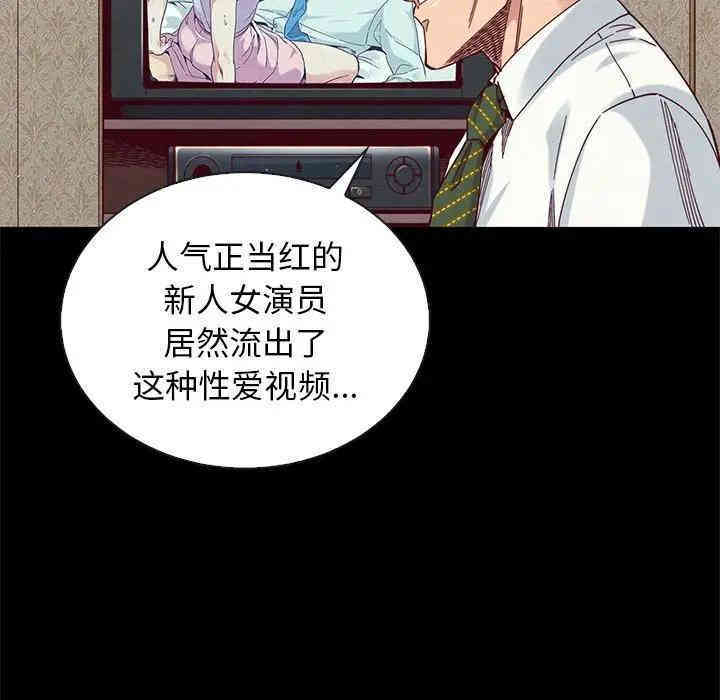 韩国漫画坏血/沉沦韩漫_坏血/沉沦-第18话在线免费阅读-韩国漫画-第36张图片