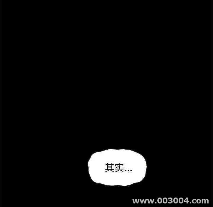 韩国漫画坏血/沉沦韩漫_坏血/沉沦-第18话在线免费阅读-韩国漫画-第45张图片