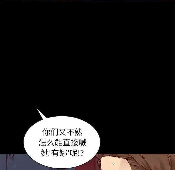 韩国漫画坏血/沉沦韩漫_坏血/沉沦-第18话在线免费阅读-韩国漫画-第47张图片