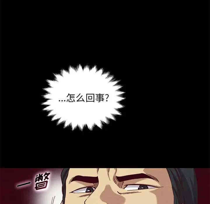 韩国漫画坏血/沉沦韩漫_坏血/沉沦-第18话在线免费阅读-韩国漫画-第50张图片