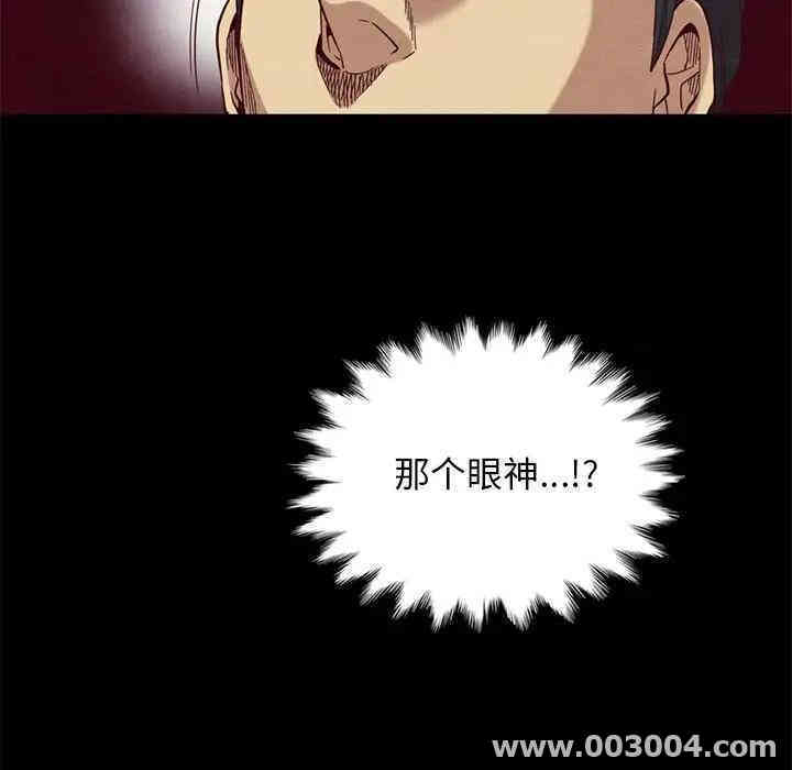 韩国漫画坏血/沉沦韩漫_坏血/沉沦-第18话在线免费阅读-韩国漫画-第51张图片
