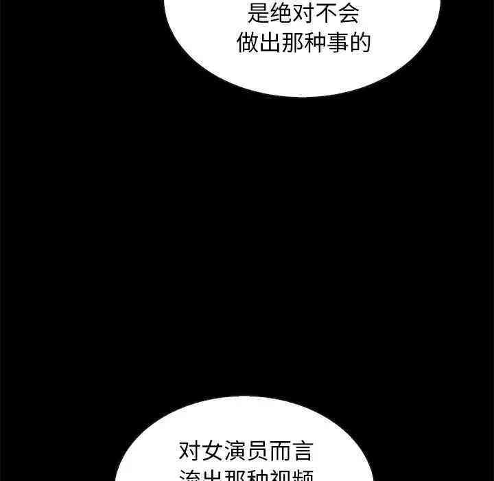 韩国漫画坏血/沉沦韩漫_坏血/沉沦-第18话在线免费阅读-韩国漫画-第55张图片