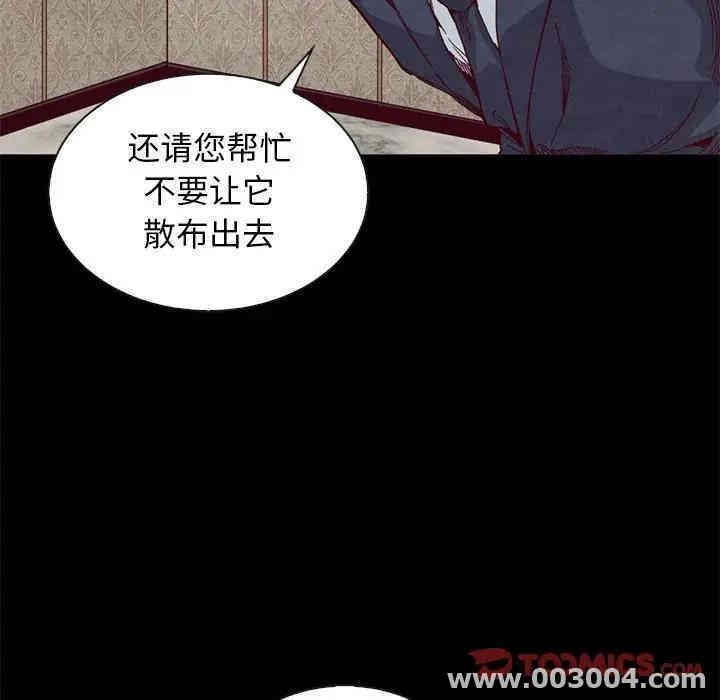 韩国漫画坏血/沉沦韩漫_坏血/沉沦-第18话在线免费阅读-韩国漫画-第57张图片