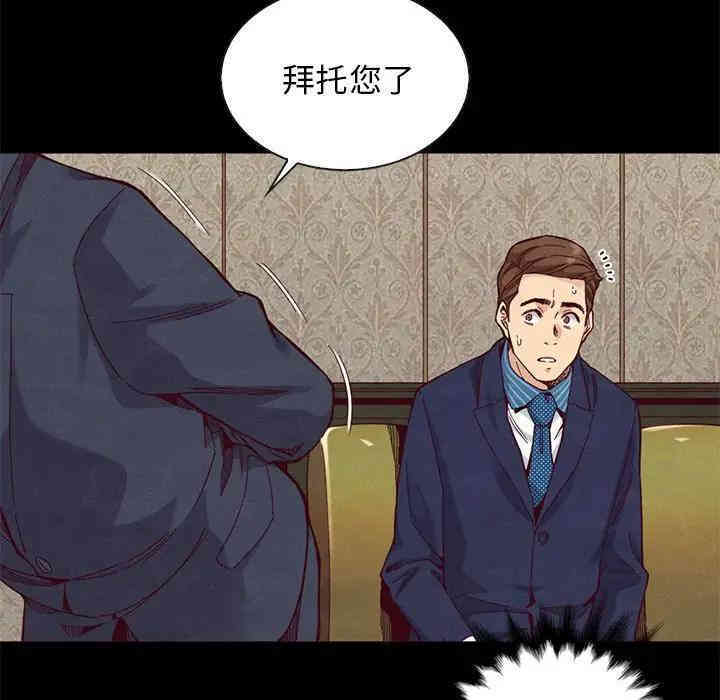 韩国漫画坏血/沉沦韩漫_坏血/沉沦-第18话在线免费阅读-韩国漫画-第58张图片