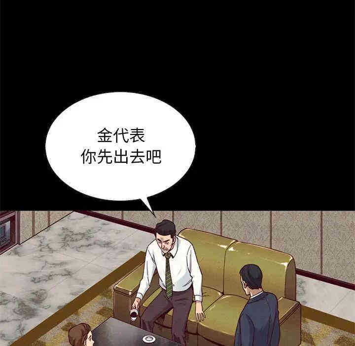 韩国漫画坏血/沉沦韩漫_坏血/沉沦-第18话在线免费阅读-韩国漫画-第65张图片