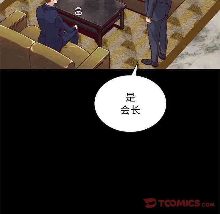 韩国漫画坏血/沉沦韩漫_坏血/沉沦-第18话在线免费阅读-韩国漫画-第66张图片