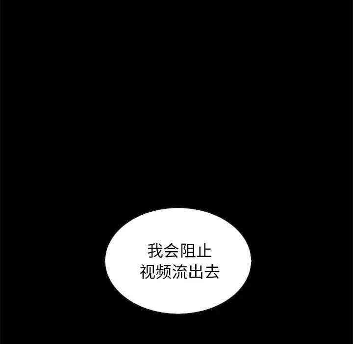 韩国漫画坏血/沉沦韩漫_坏血/沉沦-第18话在线免费阅读-韩国漫画-第67张图片