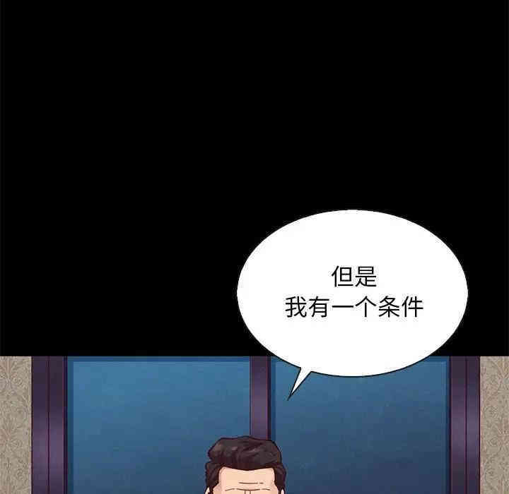 韩国漫画坏血/沉沦韩漫_坏血/沉沦-第18话在线免费阅读-韩国漫画-第68张图片