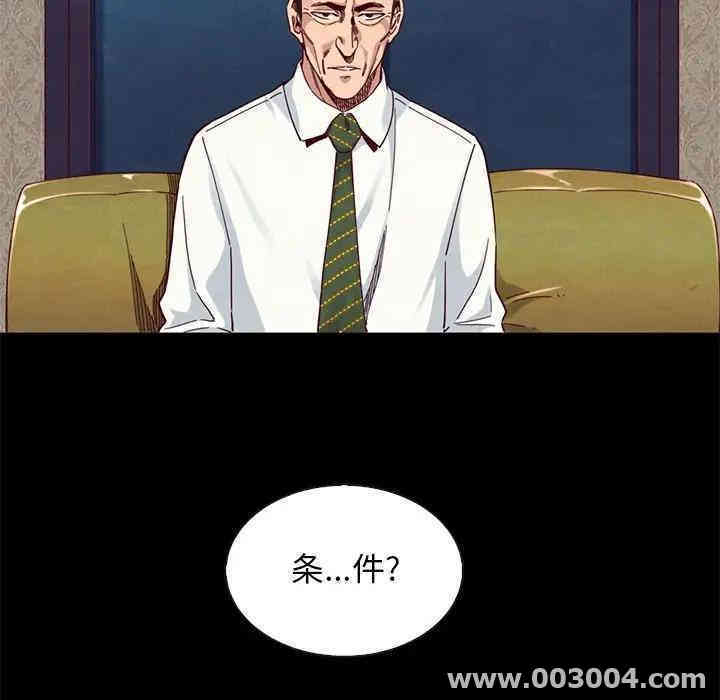 韩国漫画坏血/沉沦韩漫_坏血/沉沦-第18话在线免费阅读-韩国漫画-第69张图片