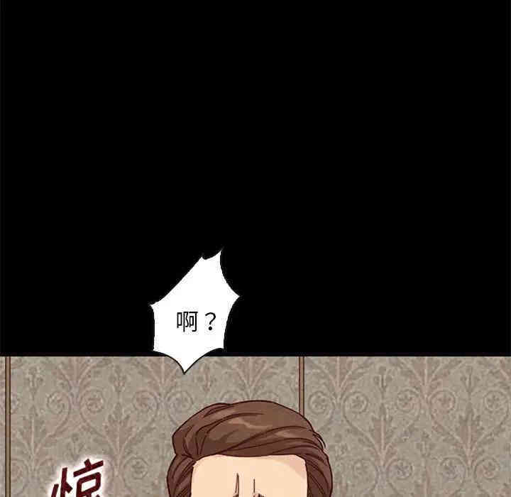 韩国漫画坏血/沉沦韩漫_坏血/沉沦-第18话在线免费阅读-韩国漫画-第73张图片
