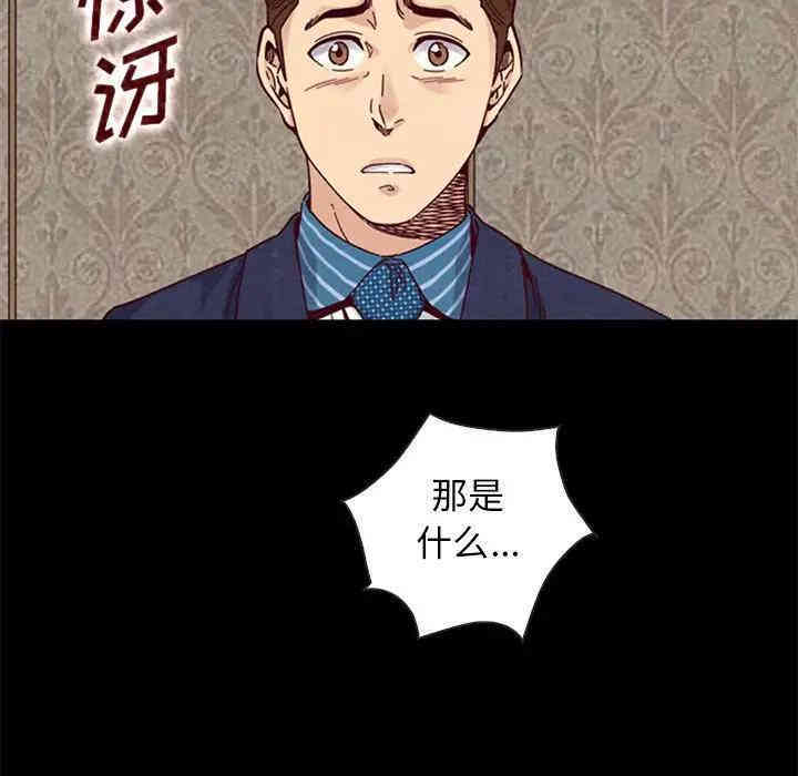 韩国漫画坏血/沉沦韩漫_坏血/沉沦-第18话在线免费阅读-韩国漫画-第74张图片