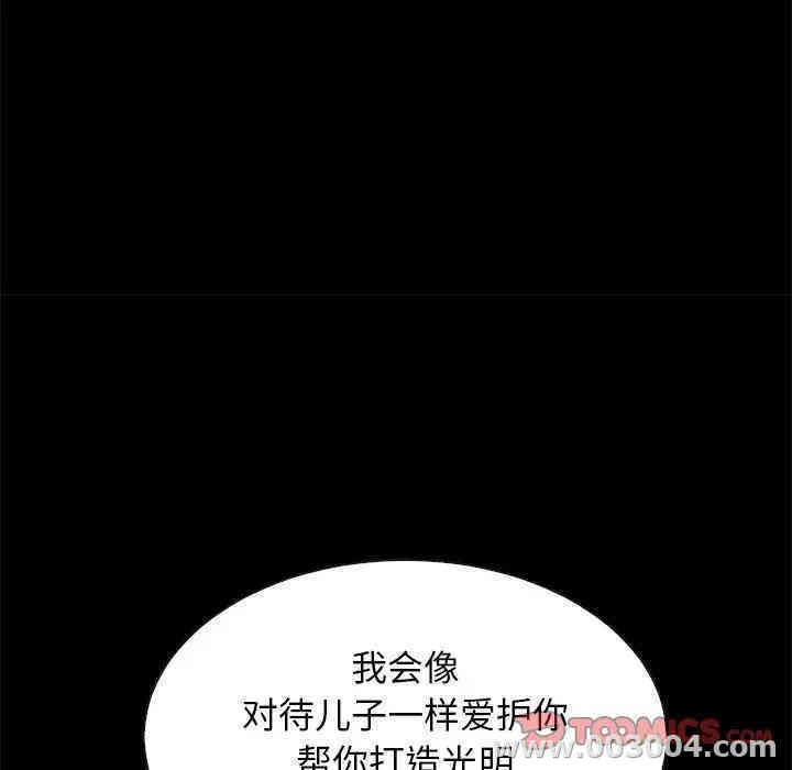 韩国漫画坏血/沉沦韩漫_坏血/沉沦-第18话在线免费阅读-韩国漫画-第75张图片