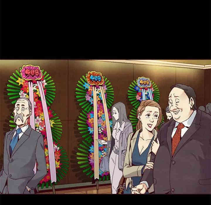 韩国漫画坏血/沉沦韩漫_坏血/沉沦-第18话在线免费阅读-韩国漫画-第83张图片