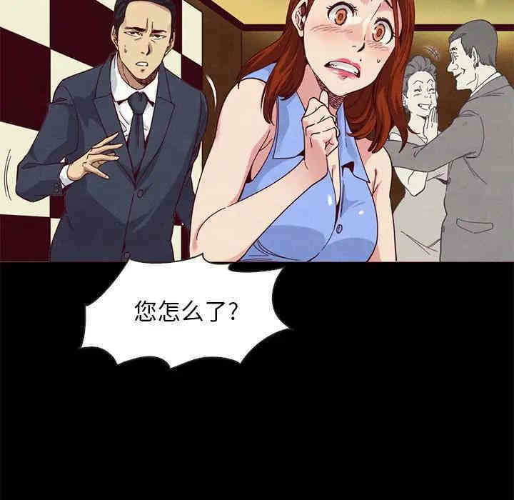 韩国漫画坏血/沉沦韩漫_坏血/沉沦-第18话在线免费阅读-韩国漫画-第91张图片