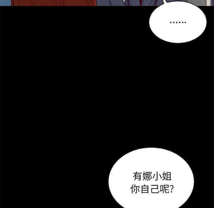 韩国漫画坏血/沉沦韩漫_坏血/沉沦-第18话在线免费阅读-韩国漫画-第108张图片