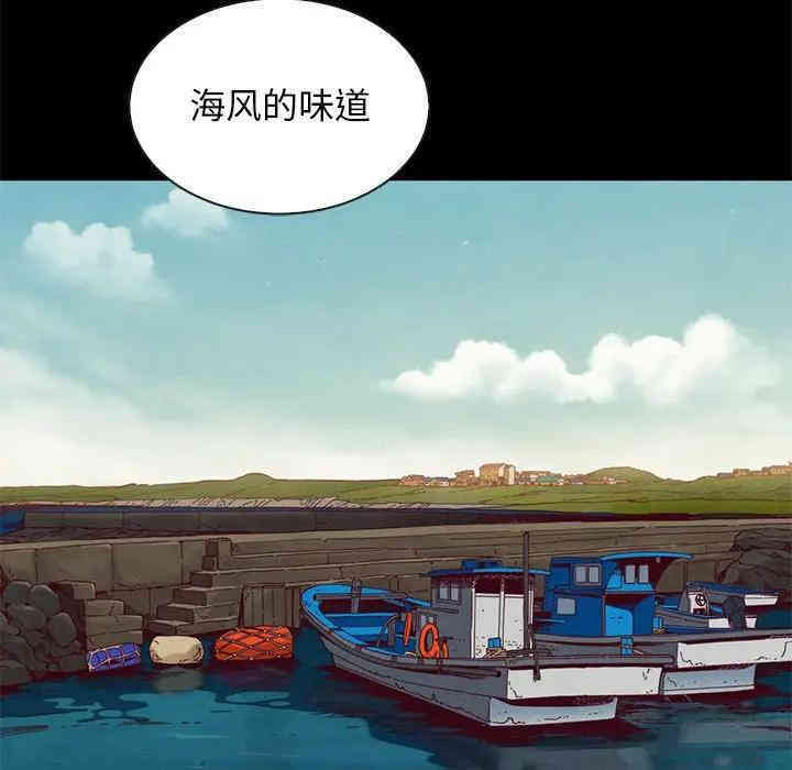 韩国漫画坏血/沉沦韩漫_坏血/沉沦-第18话在线免费阅读-韩国漫画-第116张图片