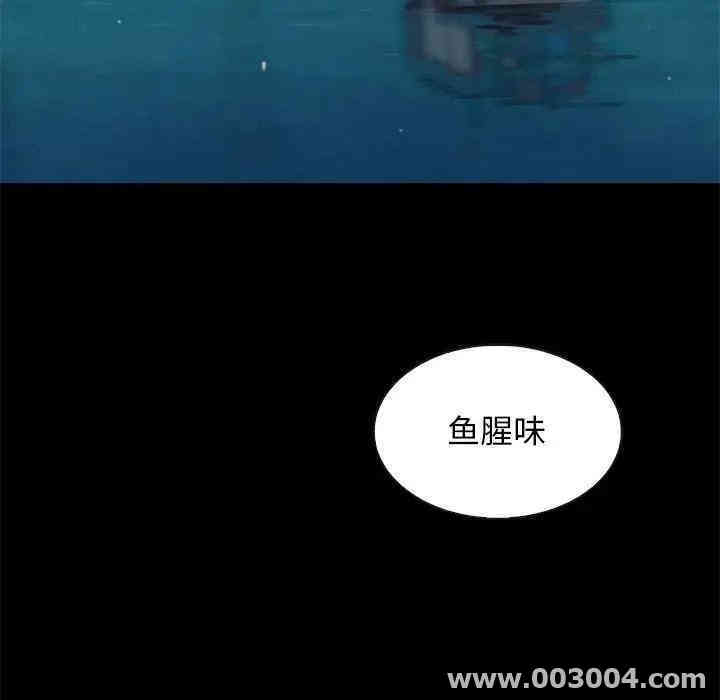 韩国漫画坏血/沉沦韩漫_坏血/沉沦-第18话在线免费阅读-韩国漫画-第117张图片