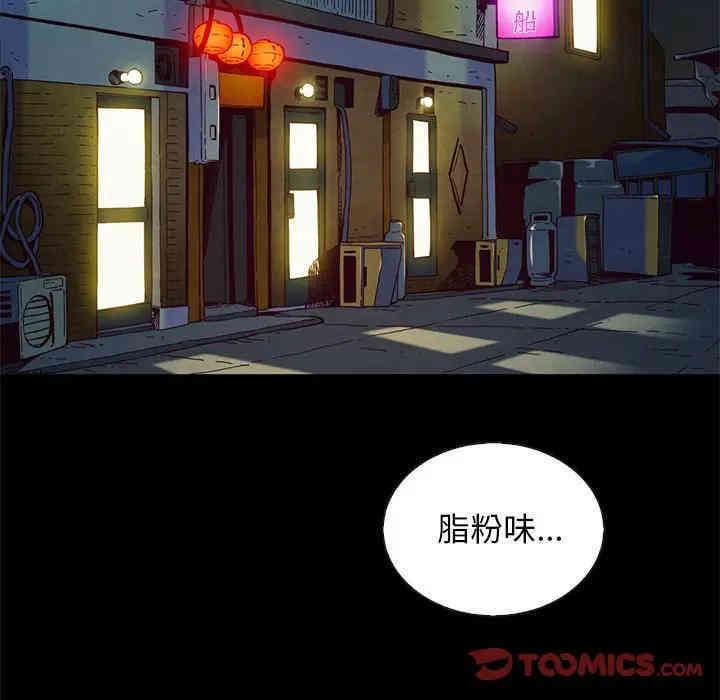 韩国漫画坏血/沉沦韩漫_坏血/沉沦-第18话在线免费阅读-韩国漫画-第120张图片