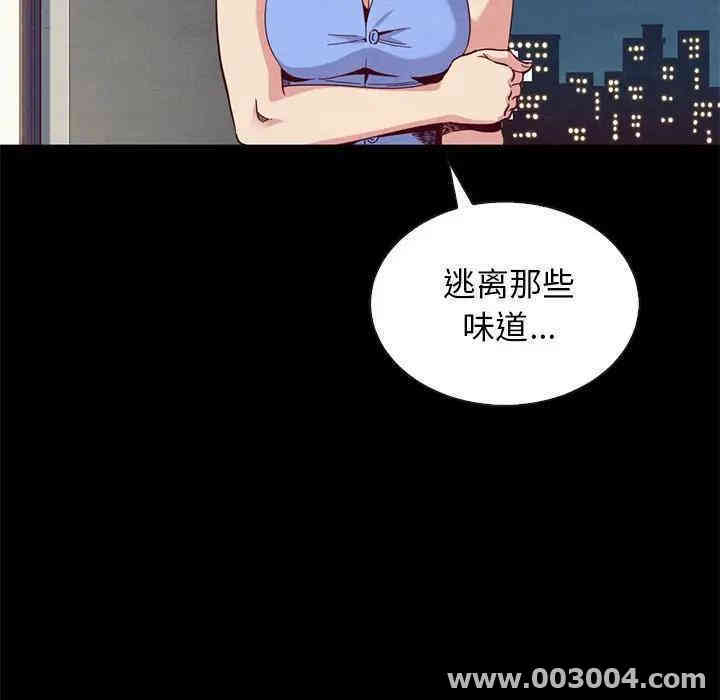 韩国漫画坏血/沉沦韩漫_坏血/沉沦-第18话在线免费阅读-韩国漫画-第123张图片