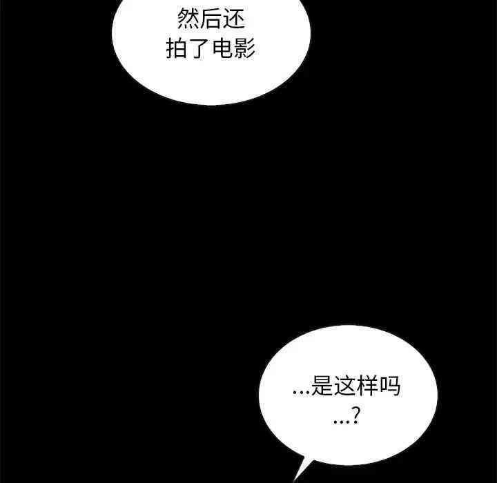 韩国漫画坏血/沉沦韩漫_坏血/沉沦-第18话在线免费阅读-韩国漫画-第131张图片