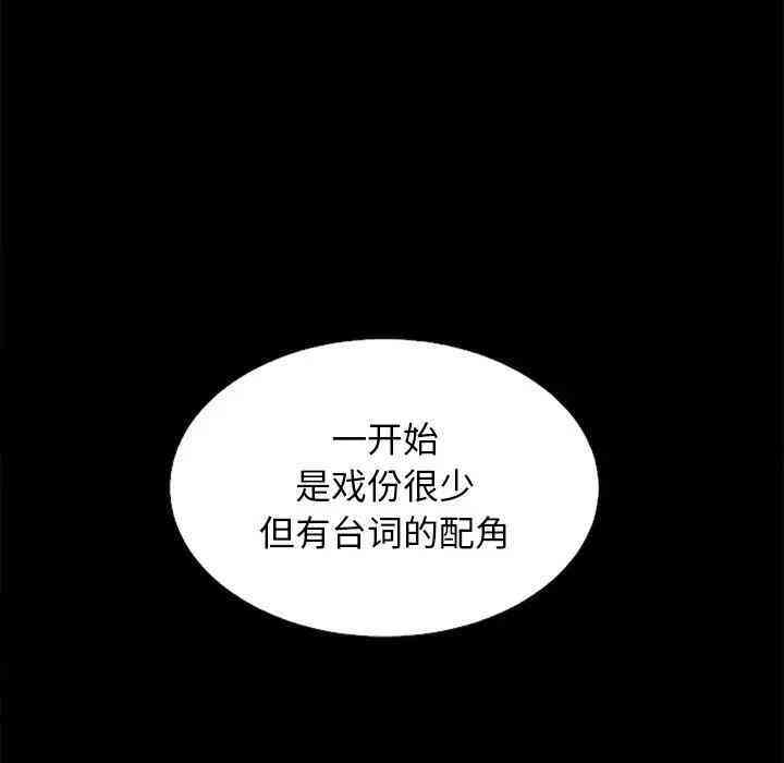 韩国漫画坏血/沉沦韩漫_坏血/沉沦-第18话在线免费阅读-韩国漫画-第133张图片