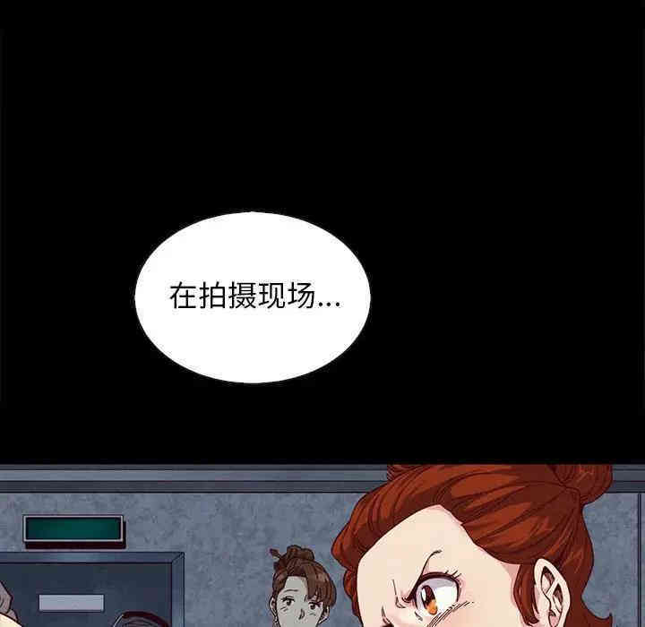韩国漫画坏血/沉沦韩漫_坏血/沉沦-第18话在线免费阅读-韩国漫画-第139张图片