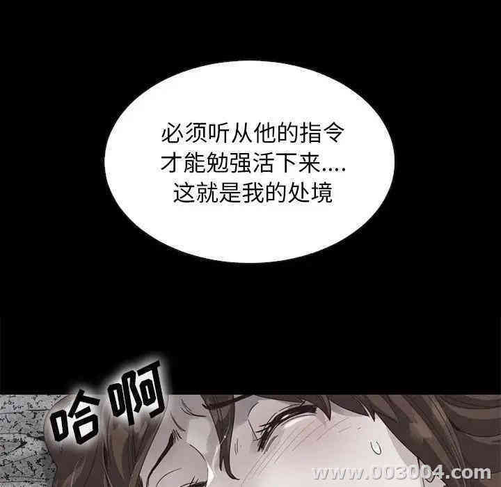 韩国漫画坏血/沉沦韩漫_坏血/沉沦-第18话在线免费阅读-韩国漫画-第153张图片