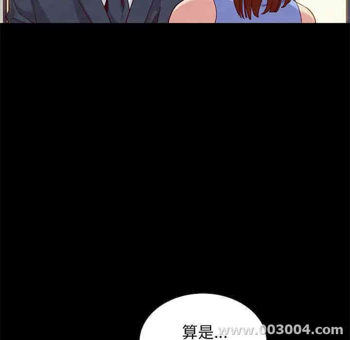 韩国漫画坏血/沉沦韩漫_坏血/沉沦-第18话在线免费阅读-韩国漫画-第159张图片