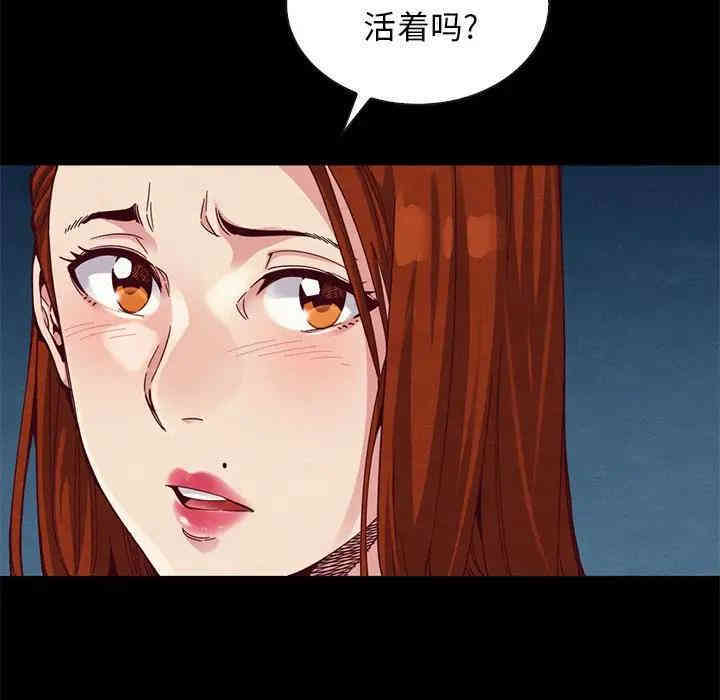 韩国漫画坏血/沉沦韩漫_坏血/沉沦-第18话在线免费阅读-韩国漫画-第160张图片