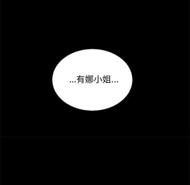 韩国漫画坏血/沉沦韩漫_坏血/沉沦-第18话在线免费阅读-韩国漫画-第163张图片