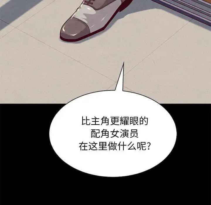 韩国漫画坏血/沉沦韩漫_坏血/沉沦-第19话在线免费阅读-韩国漫画-第7张图片
