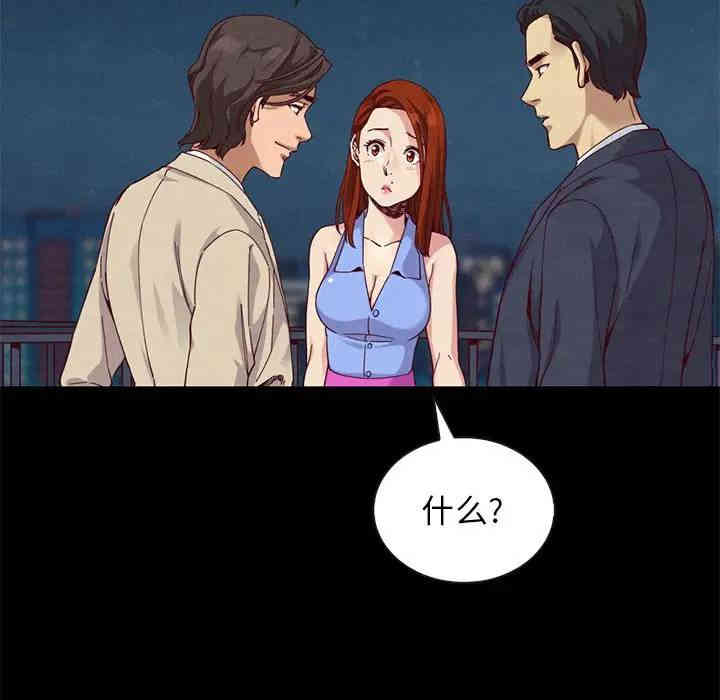 韩国漫画坏血/沉沦韩漫_坏血/沉沦-第19话在线免费阅读-韩国漫画-第13张图片