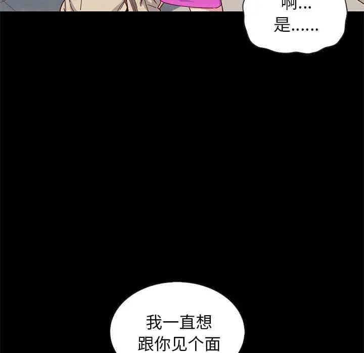 韩国漫画坏血/沉沦韩漫_坏血/沉沦-第19话在线免费阅读-韩国漫画-第16张图片